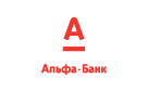 Банк Альфа-Банк в Ленино (Астраханская обл.)